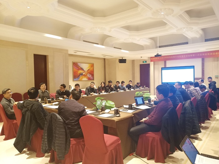 2018.12.14新闻图片2.jpg 2018.12.14新闻图片2.jpg