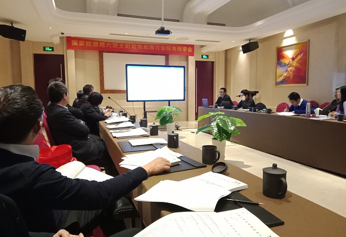 2018.12.14新闻图片3.jpg 2018.12.14新闻图片3.jpg